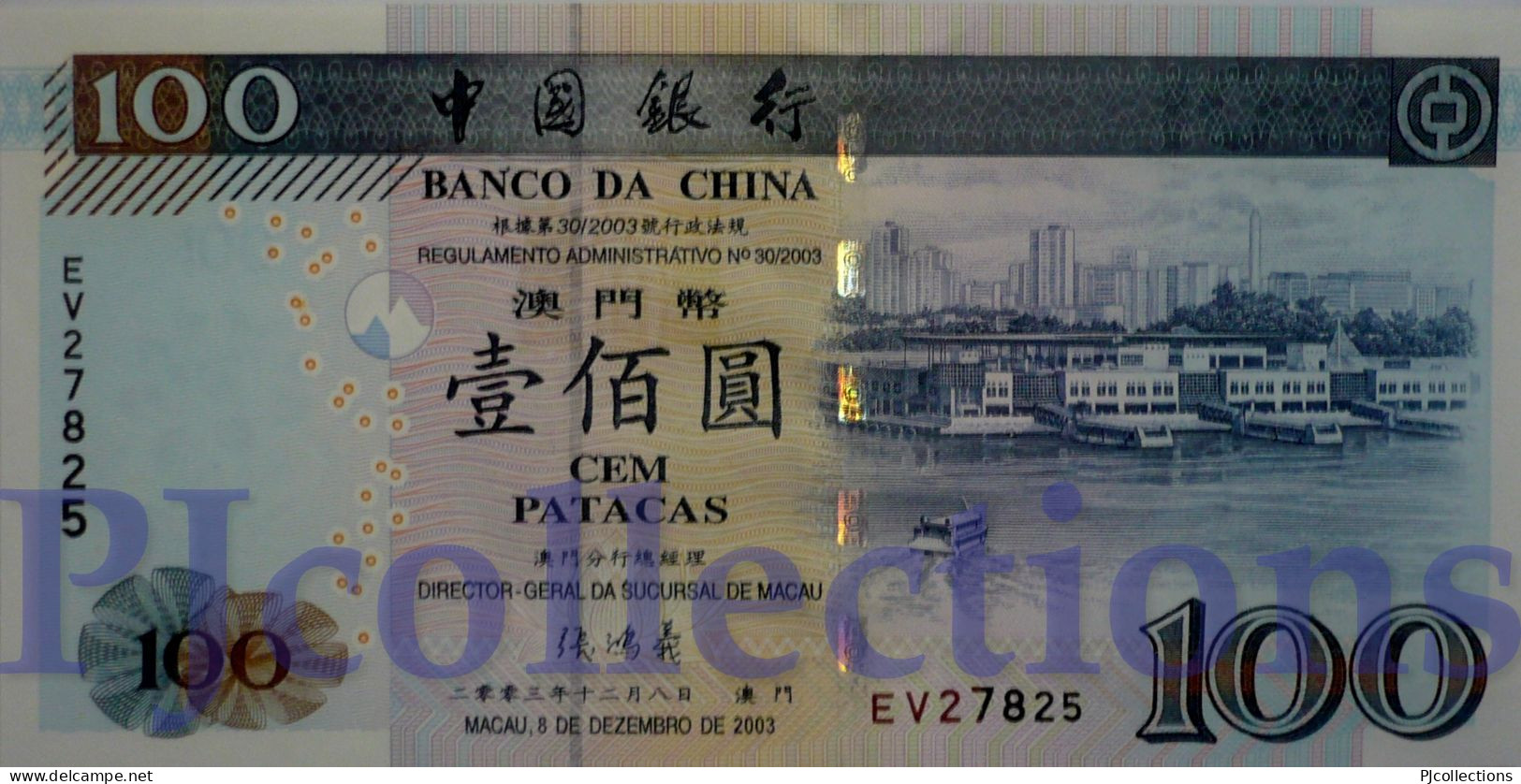 MACAO 100 PATACAS 2003 PICK 104 UNC - Macao