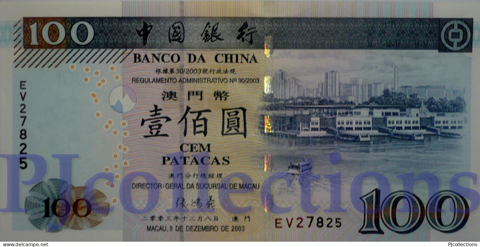 MACAO 100 PATACAS 2003 PICK 104 UNC - Macau