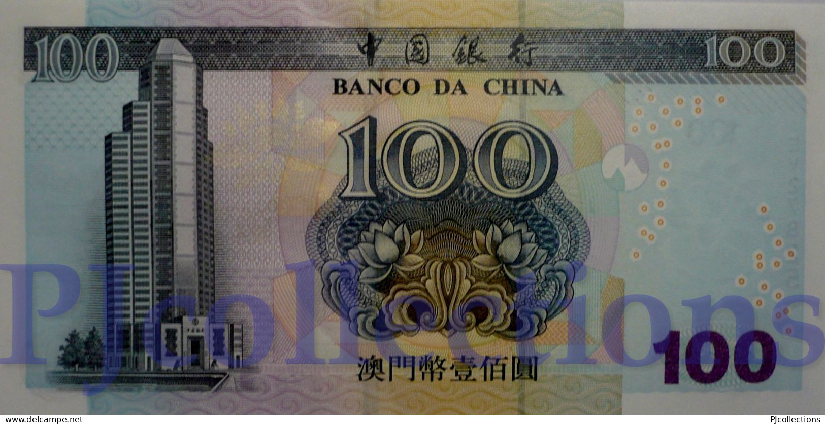 MACAO 100 PATACAS 2003 PICK 104 UNC - Macau