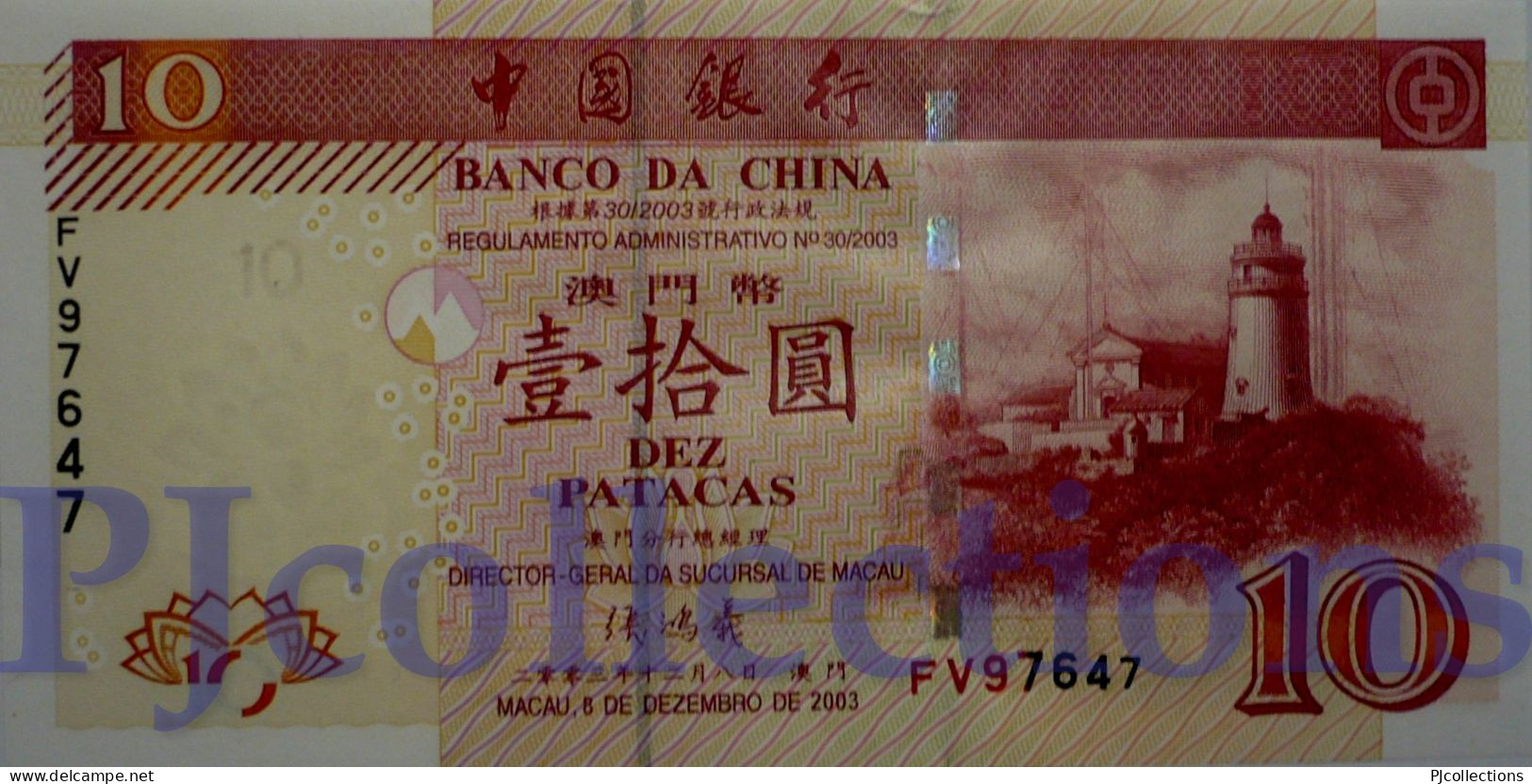 MACAO 10 PATACAS 2003 PICK 102 UNC - Macau