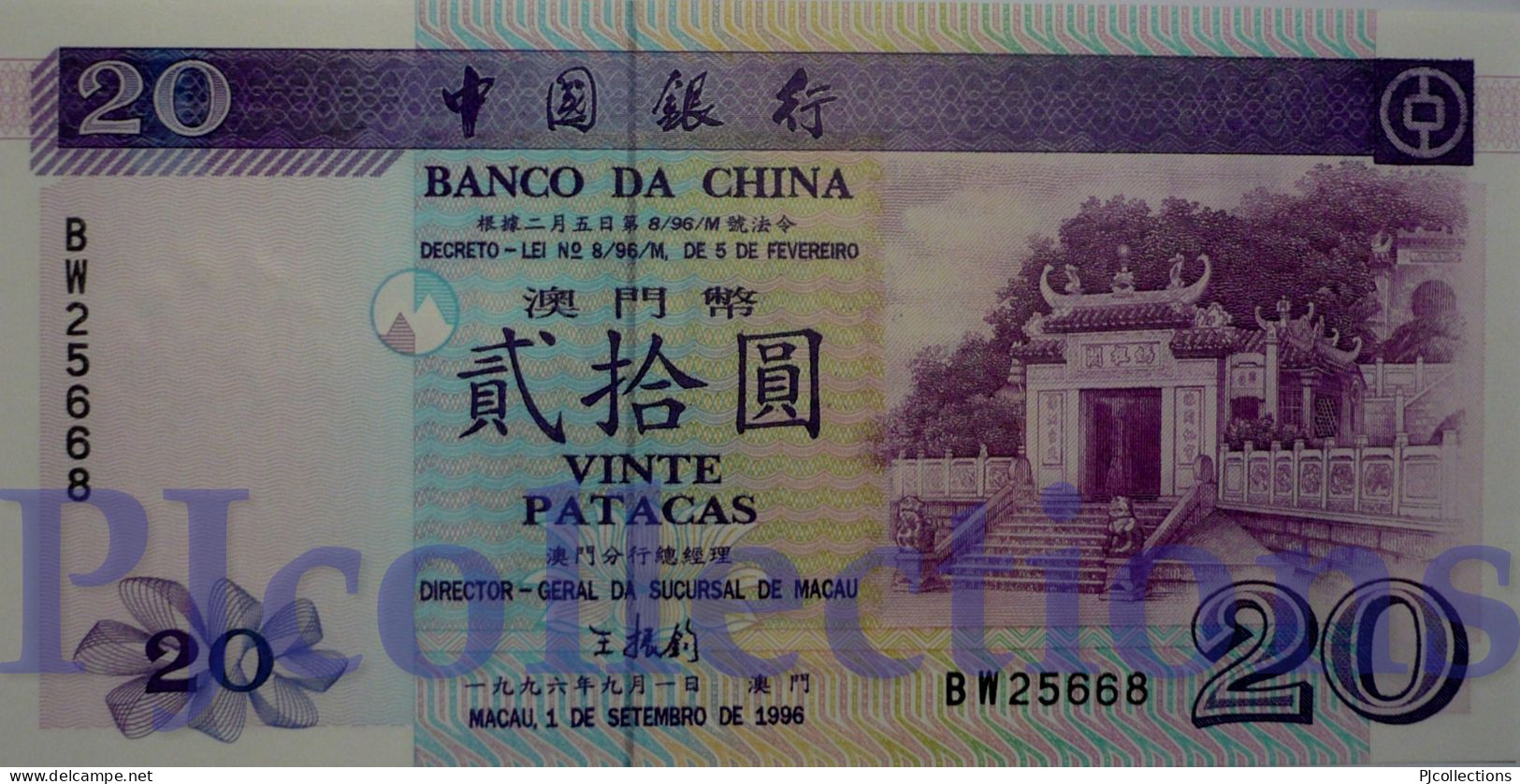 MACAO 20 PATACAS 1996 PICK 91 UNC - Macao