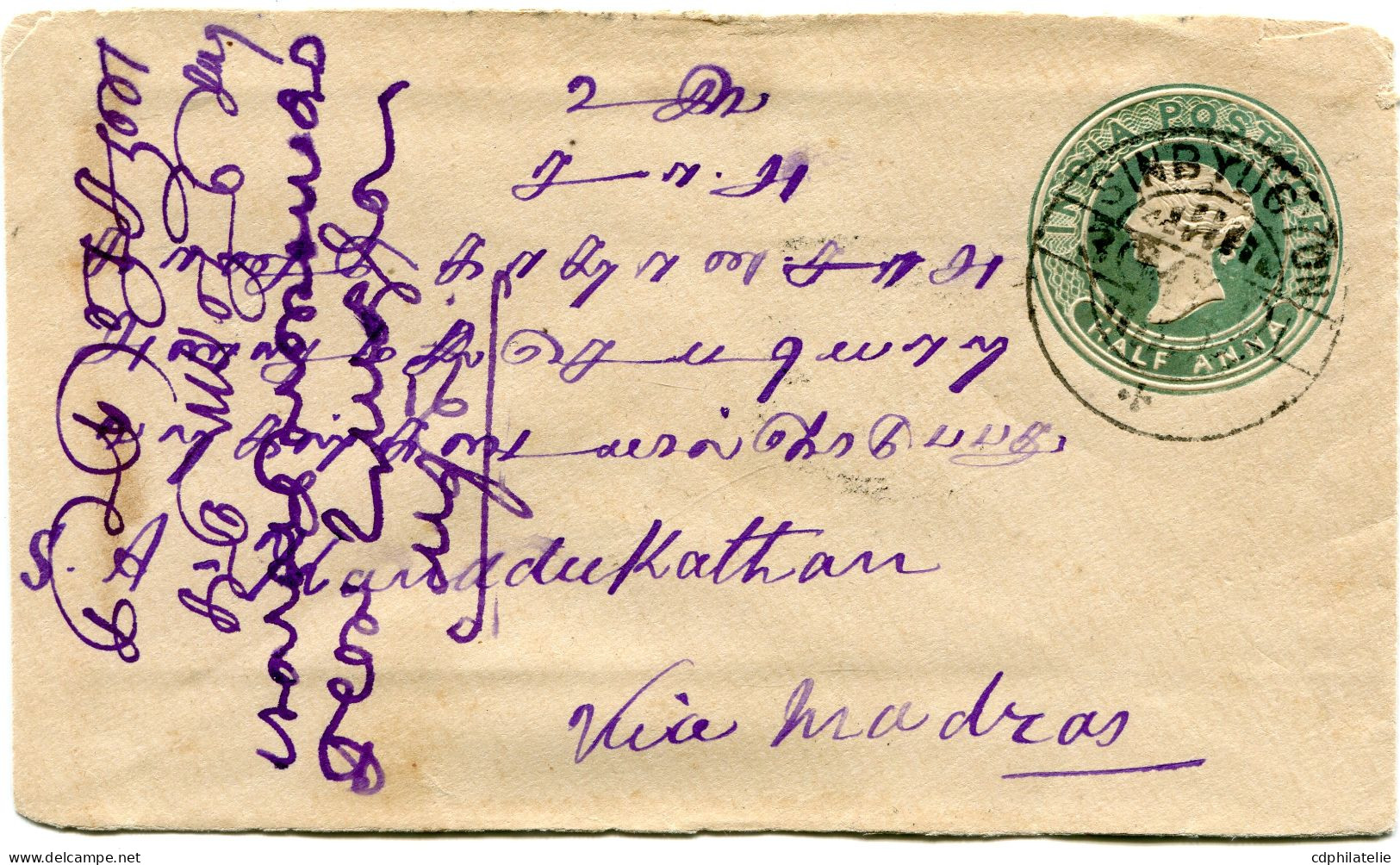 BIRMANIE ENTIER POSTAL DEPART SINBYUGYON 30 MY 01 ARRIVEE KANADUKATHAN 6 JU 01 - Burma (...-1947)