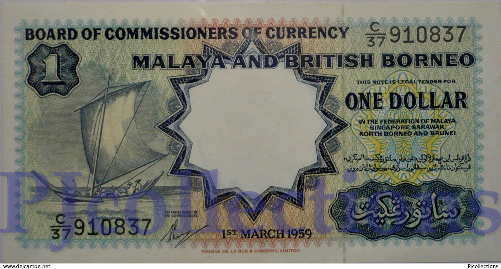 MALAYA & BRITISH BORNEO 1 DOLLAR 1959 PICK 8A UNC RARE - Malaysie