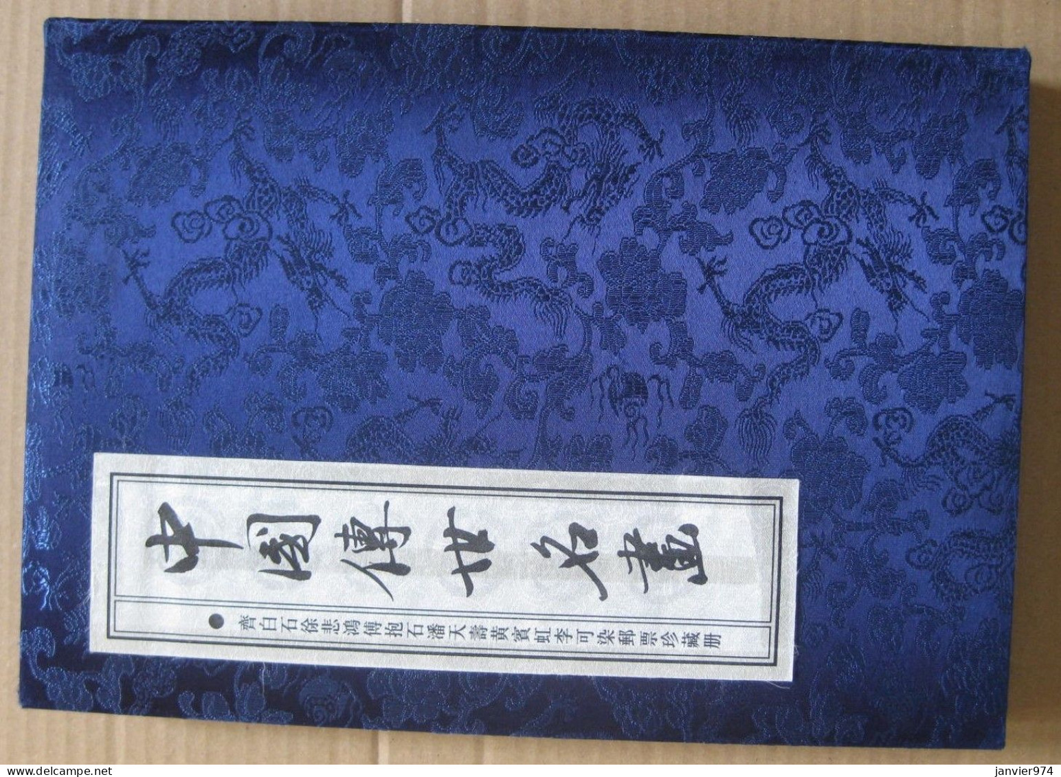 Coffret Et Livre De Lithographies Ou Dessins De 7 Grands Peintres Chinois Pour 35 Timbres Chinois Tres Rare - Collezioni & Lotti