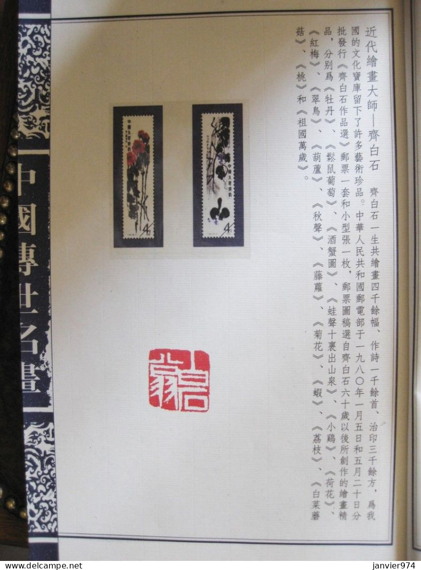 Coffret et livre de lithographies ou dessins de 7 grands peintres chinois pour 35 timbres chinois Tres rare