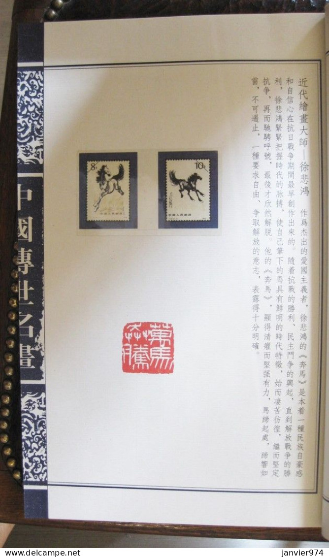 Coffret et livre de lithographies ou dessins de 7 grands peintres chinois pour 35 timbres chinois Tres rare