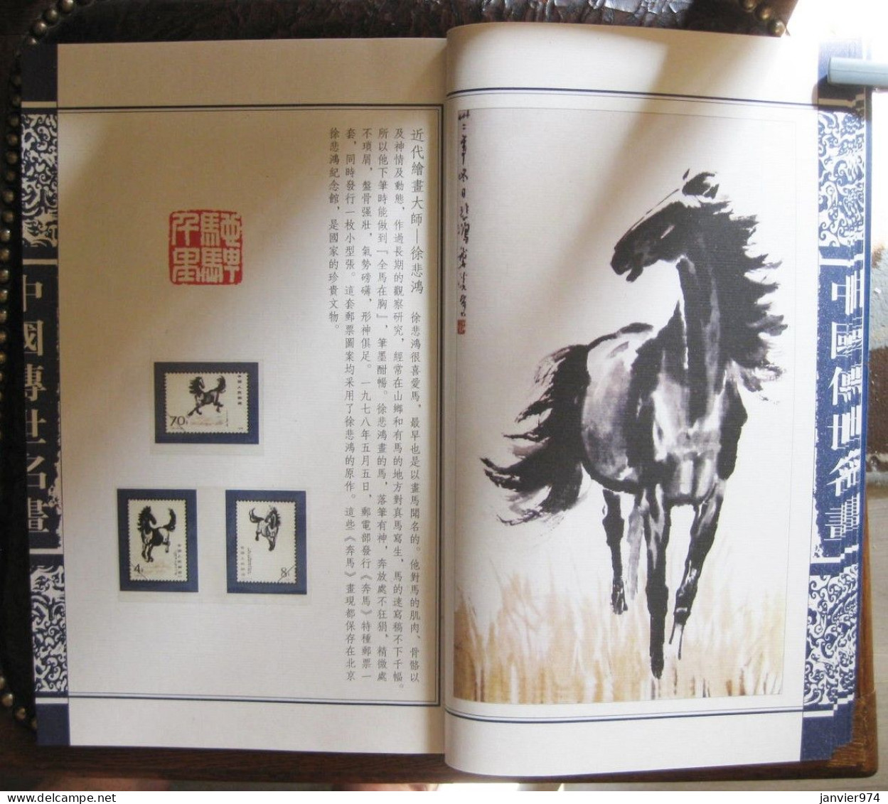 Coffret et livre de lithographies ou dessins de 7 grands peintres chinois pour 35 timbres chinois Tres rare