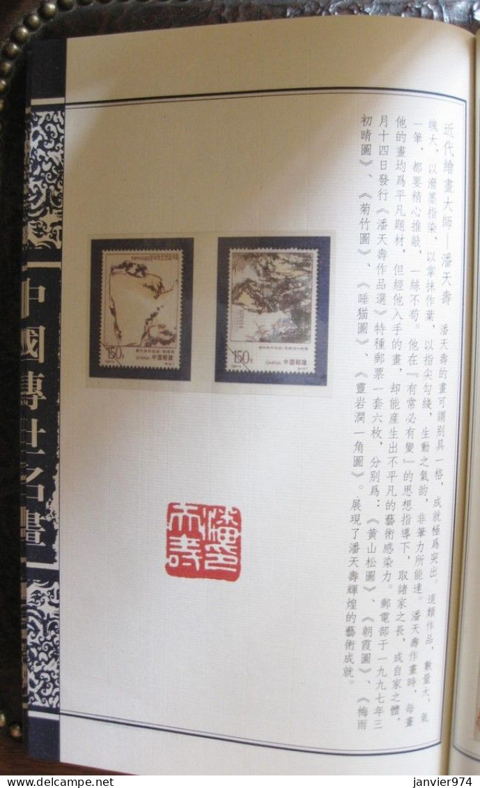 Coffret et livre de lithographies ou dessins de 7 grands peintres chinois pour 35 timbres chinois Tres rare