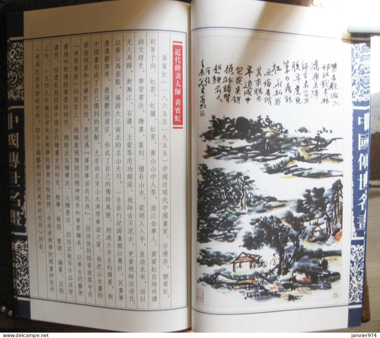 Coffret et livre de lithographies ou dessins de 7 grands peintres chinois pour 35 timbres chinois Tres rare