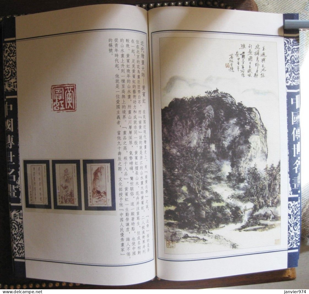 Coffret et livre de lithographies ou dessins de 7 grands peintres chinois pour 35 timbres chinois Tres rare