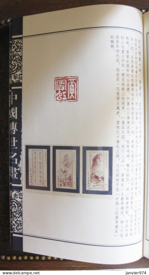 Coffret et livre de lithographies ou dessins de 7 grands peintres chinois pour 35 timbres chinois Tres rare