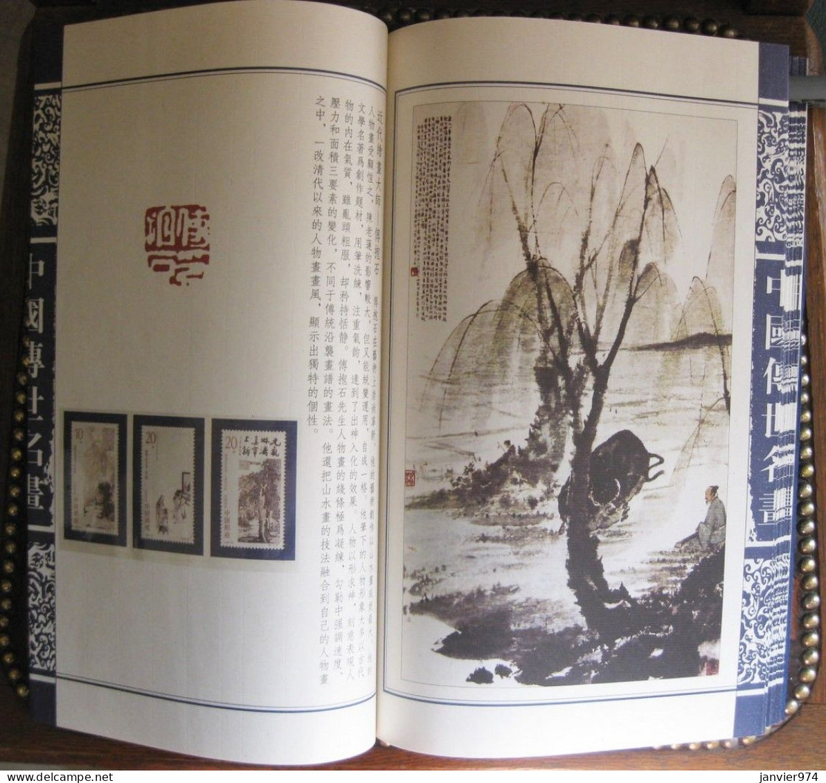 Coffret et livre de lithographies ou dessins de 7 grands peintres chinois pour 35 timbres chinois Tres rare