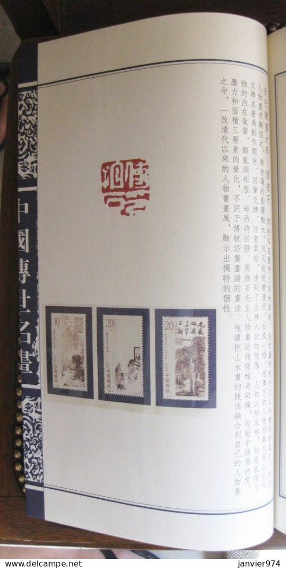 Coffret et livre de lithographies ou dessins de 7 grands peintres chinois pour 35 timbres chinois Tres rare