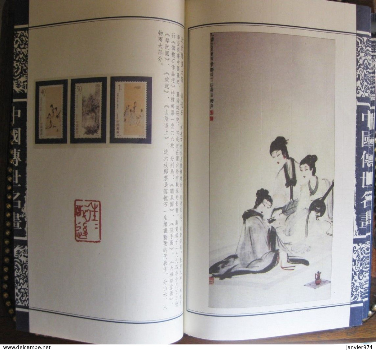 Coffret et livre de lithographies ou dessins de 7 grands peintres chinois pour 35 timbres chinois Tres rare