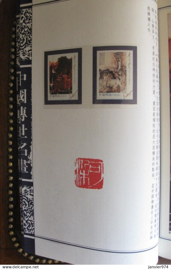 Coffret et livre de lithographies ou dessins de 7 grands peintres chinois pour 35 timbres chinois Tres rare