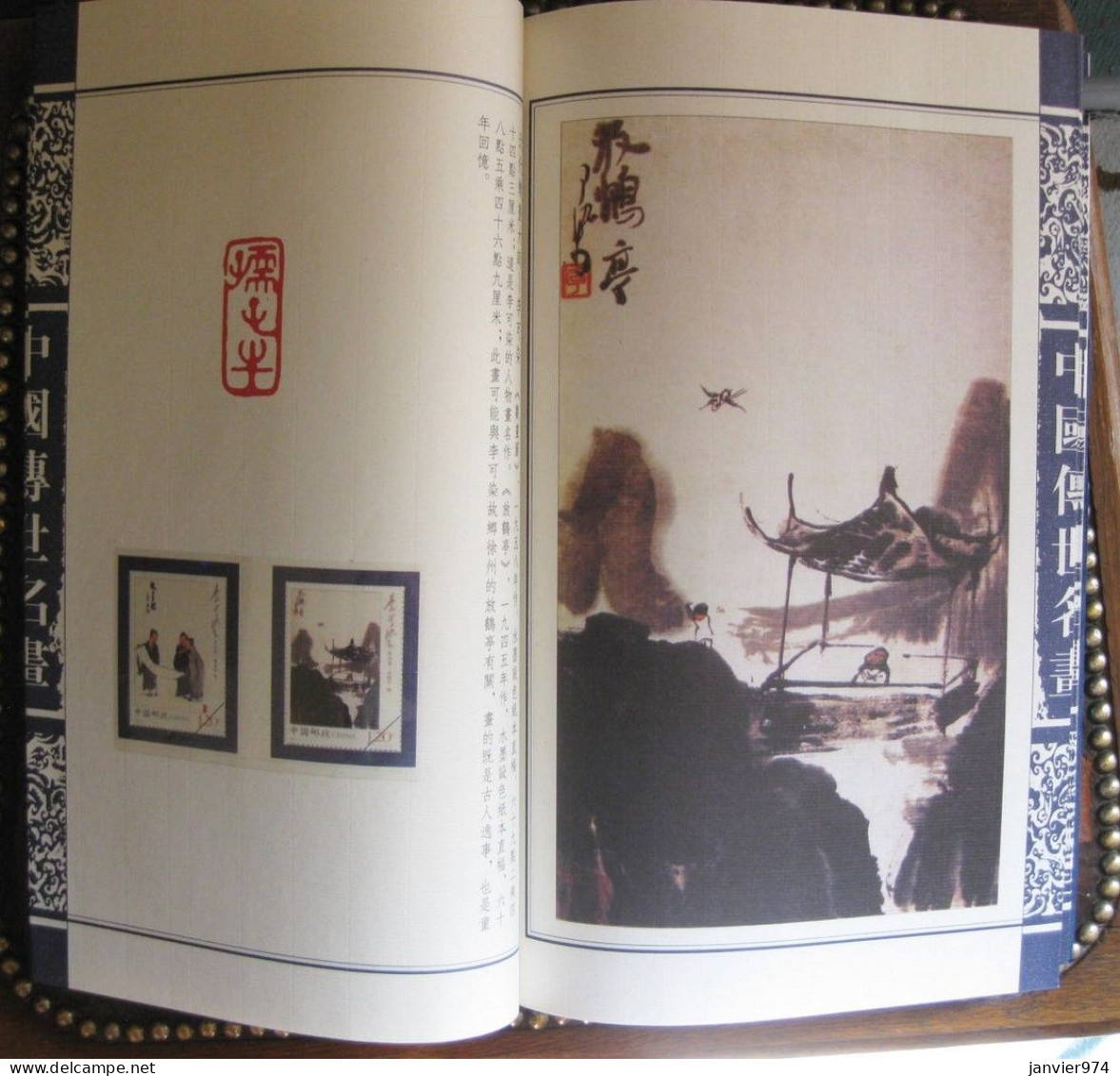 Coffret et livre de lithographies ou dessins de 7 grands peintres chinois pour 35 timbres chinois Tres rare