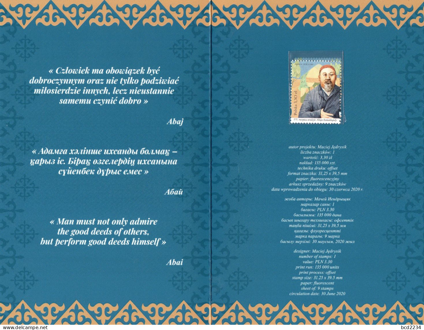 POLAND 2020 POST OFFICE SPECIAL LIMITED EDITION FOLDER: 175TH BIRTH ABAI QUNANBAIULY KAZAKH KAZAKHSTAN POET COMPOSER - Cartas & Documentos