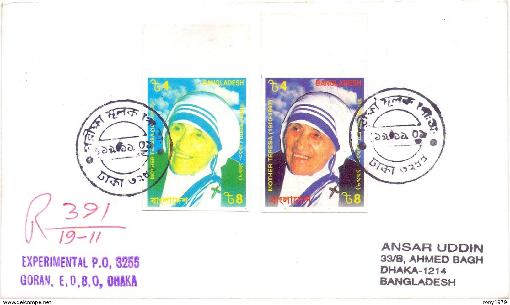 2001 BANGLADESH Mother Teresa IMPERF & IMPERF PROOF On Inland Registered Cover Extremely RARE - Mother Teresa