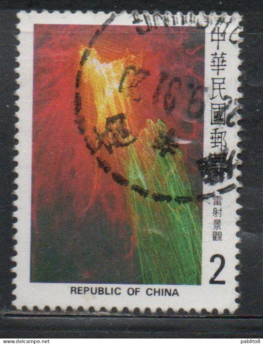 CHINA REPUBLIC CINA TAIWAN FORMOSA 1981 LASER ART FIRST LASOGRAPHY EXHIBITION 2$ USED USATO OBLITERE' - Used Stamps