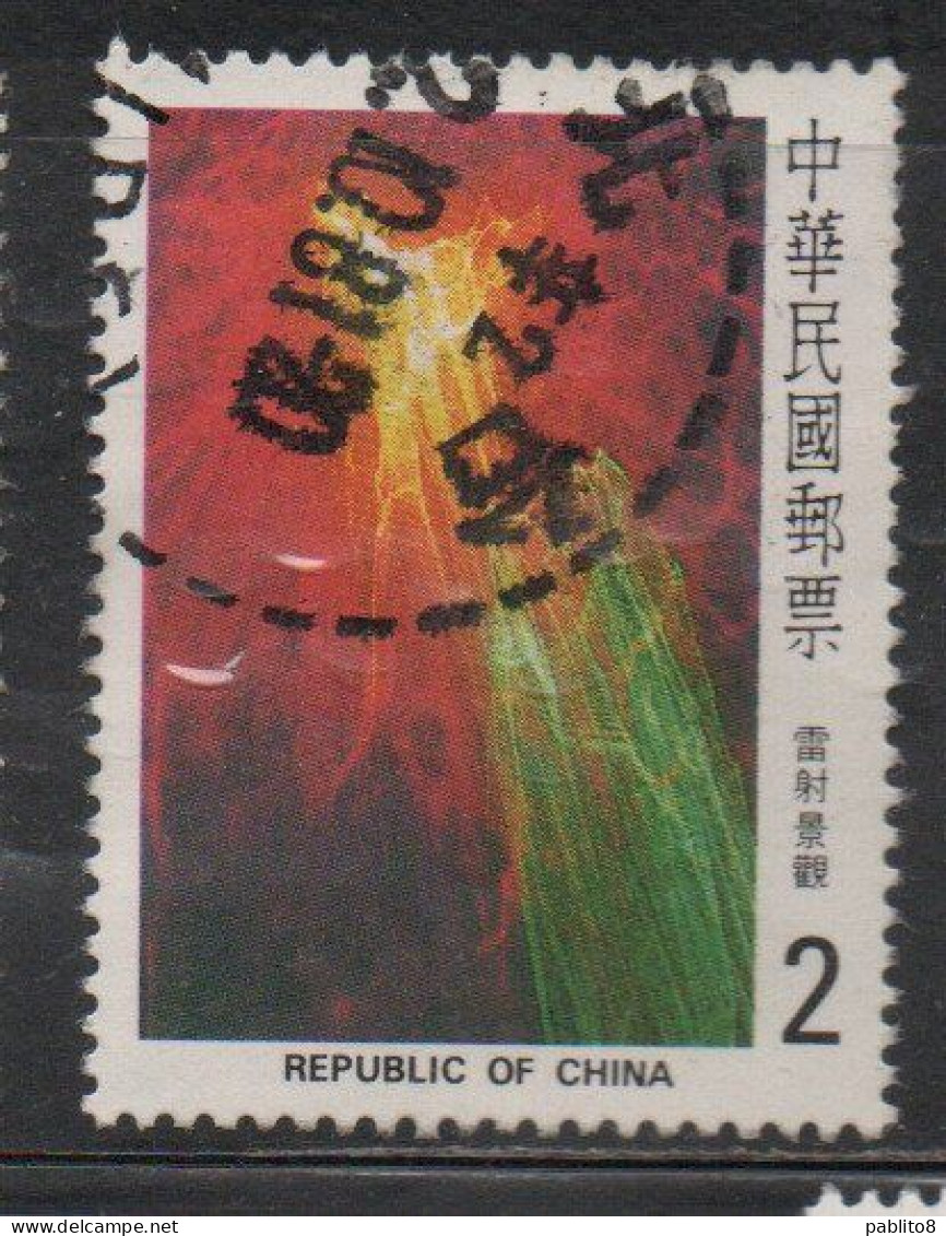 CHINA REPUBLIC CINA TAIWAN FORMOSA 1981 LASER ART FIRST LASOGRAPHY EXHIBITION 2$ USED USATO OBLITERE' - Gebruikt