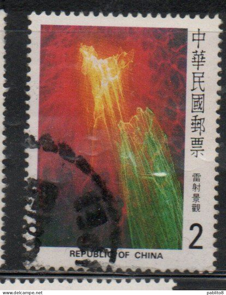 CHINA REPUBLIC CINA TAIWAN FORMOSA 1981 LASER ART FIRST LASOGRAPHY EXHIBITION 2$ USED USATO OBLITERE' - Gebruikt