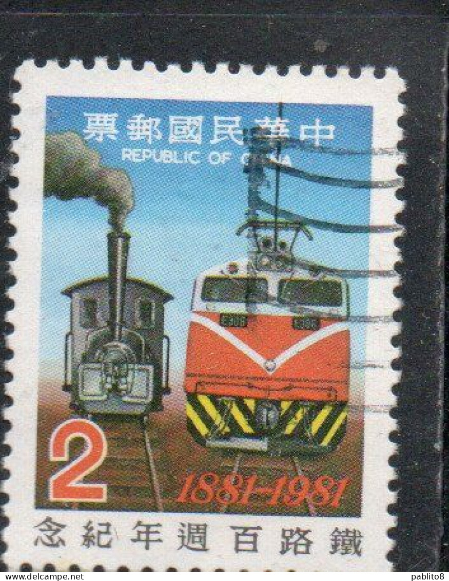 CHINA REPUBLIC CINA TAIWAN FORMOSA 1981 RAILROAD SERVICE CENTENARY EARLY AND MODERN LOCOMOTIVES 2$ USED USATO OBLITERE' - Usados