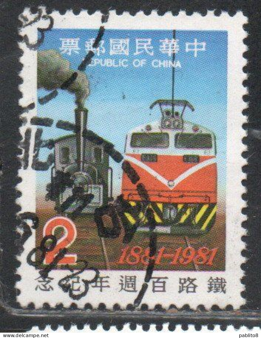 CHINA REPUBLIC CINA TAIWAN FORMOSA 1981 RAILROAD SERVICE CENTENARY EARLY AND MODERN LOCOMOTIVES 2$ USED USATO OBLITERE' - Gebraucht