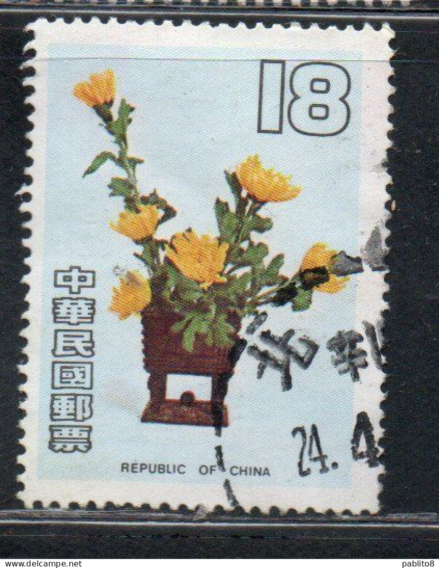 CHINA REPUBLIC CINA TAIWAN FORMOSA 1982 FLORAL ARRANGEMENTS 18$ USED USATO OBLITERE' - Gebruikt