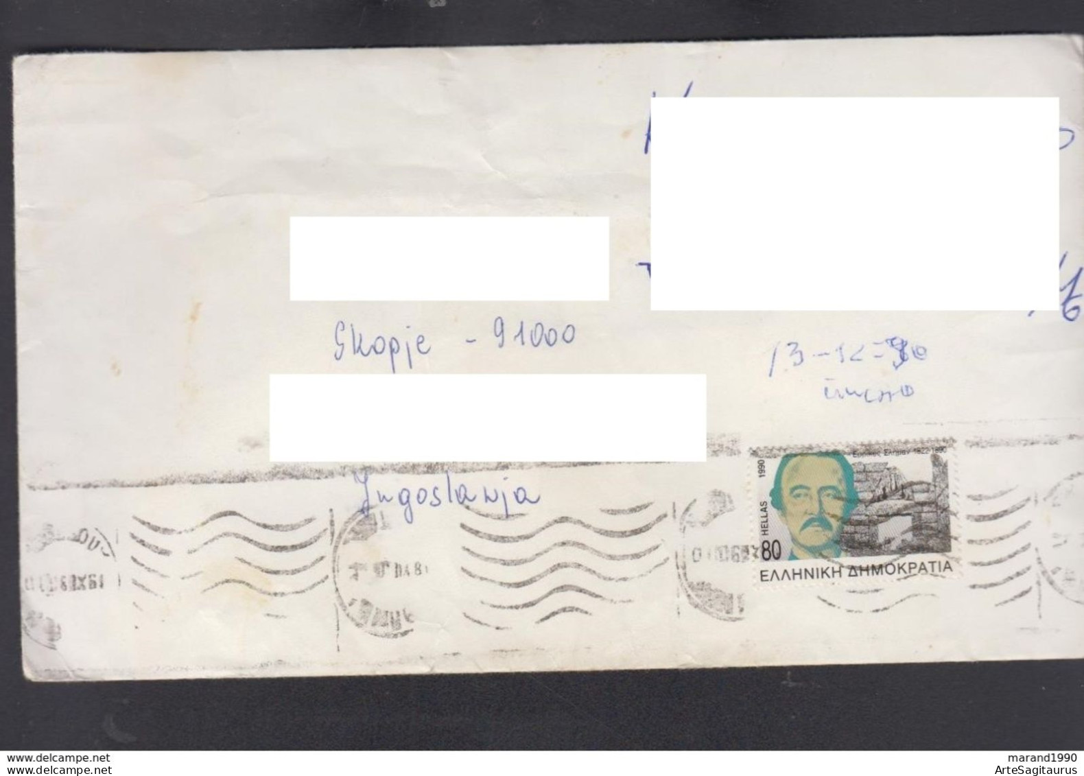 GREECE, 1988, COVER YUGOSLAVIA  (006) - Briefe U. Dokumente