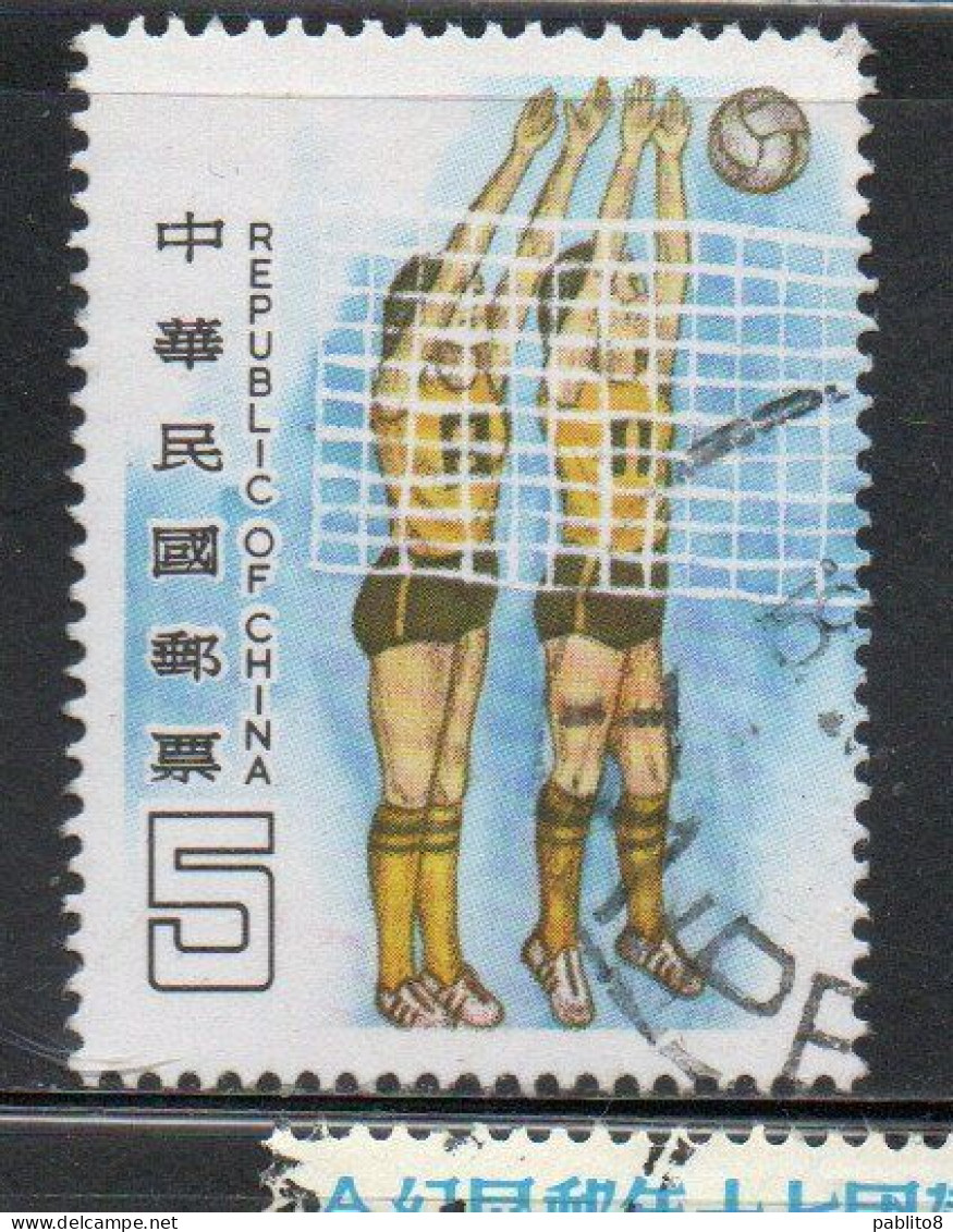 CHINA REPUBLIC CINA TAIWAN FORMOSA 1984 ATHLETICS DAY TWO PLAYERS 8$ USED USATO OBLITERE' - Usati