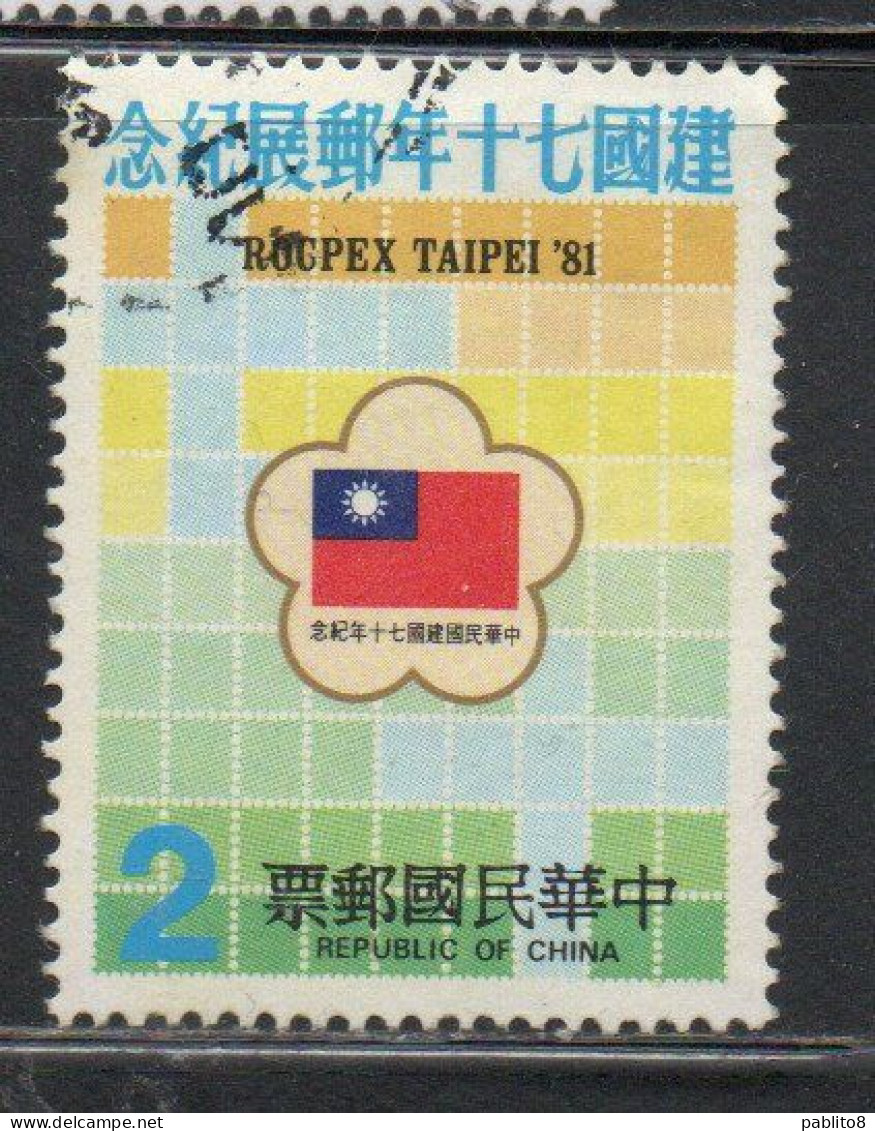 CHINA REPUBLIC CINA TAIWAN FORMOSA 1981 ROCPEX78 PHILATELIC EXHIBITION INTERNATIONAL TAIPEI 2$ USED USATO OBLITERE' - Used Stamps