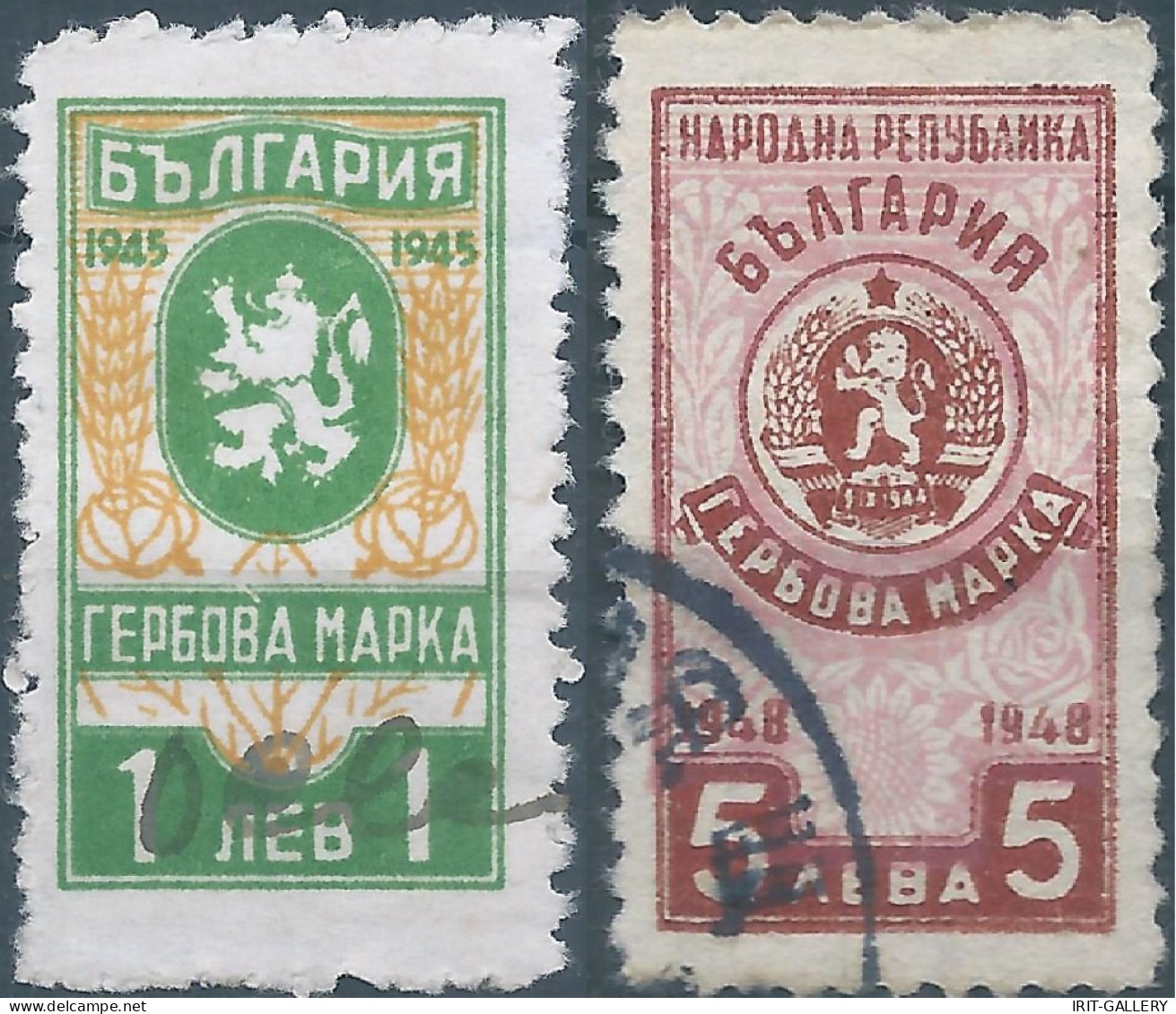 Bulgaria - Bulgarien - Bulgare,1945 - 1948 Revenue Stamps Fiscal Tax,Obliterated - Timbres De Service