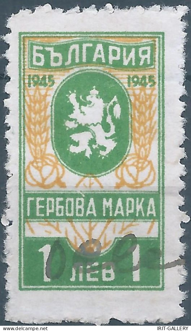 Bulgaria - Bulgarien - Bulgare,1945 - 1948 Revenue Stamps Fiscal Tax,Obliterated - Dienstmarken