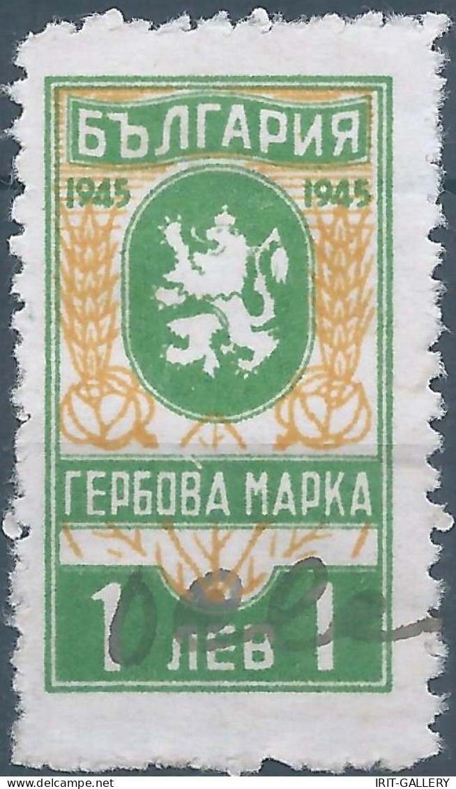 Bulgaria - Bulgarien - Bulgare,1945 - 1948 Revenue Stamps Fiscal Tax,Obliterated - Timbres De Service