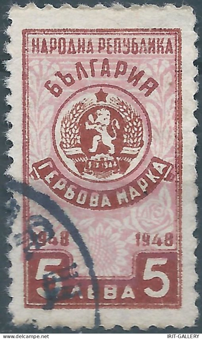 Bulgaria - Bulgarien - Bulgare,1945 - 1948 Revenue Stamps Fiscal Tax,Obliterated - Francobolli Di Servizio