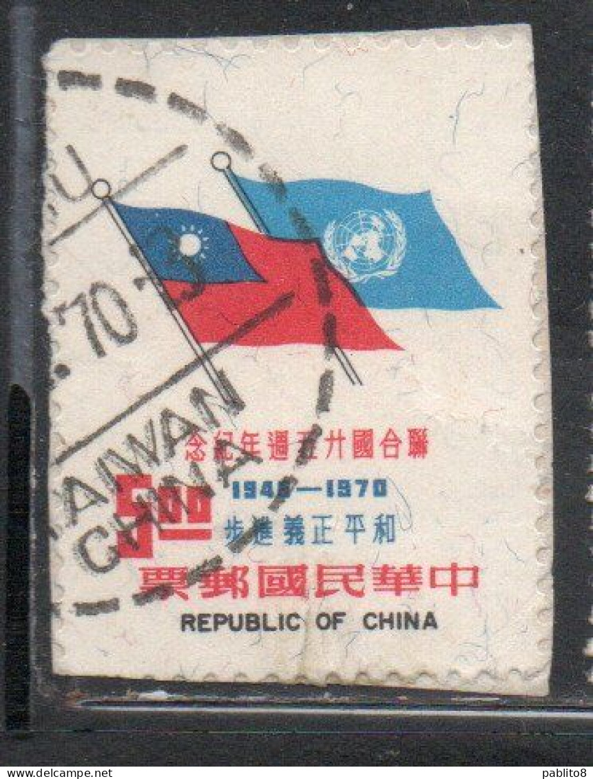CHINA REPUBLIC CINA TAIWAN FORMOSA 1970 UNITED NATIONS UN ONU FLAGS  5$ USED USATO OBLITERE' - Usati