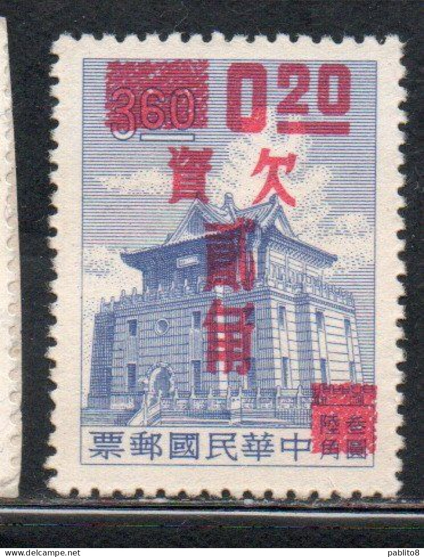 CHINA REPUBLIC CINA TAIWAN FORMOSA 1964 1965 POSTAGE DUE TAXE CHU KWANG TOWER QUEMOY SURCHARGED 20c On 3.60$ MNH - Segnatasse