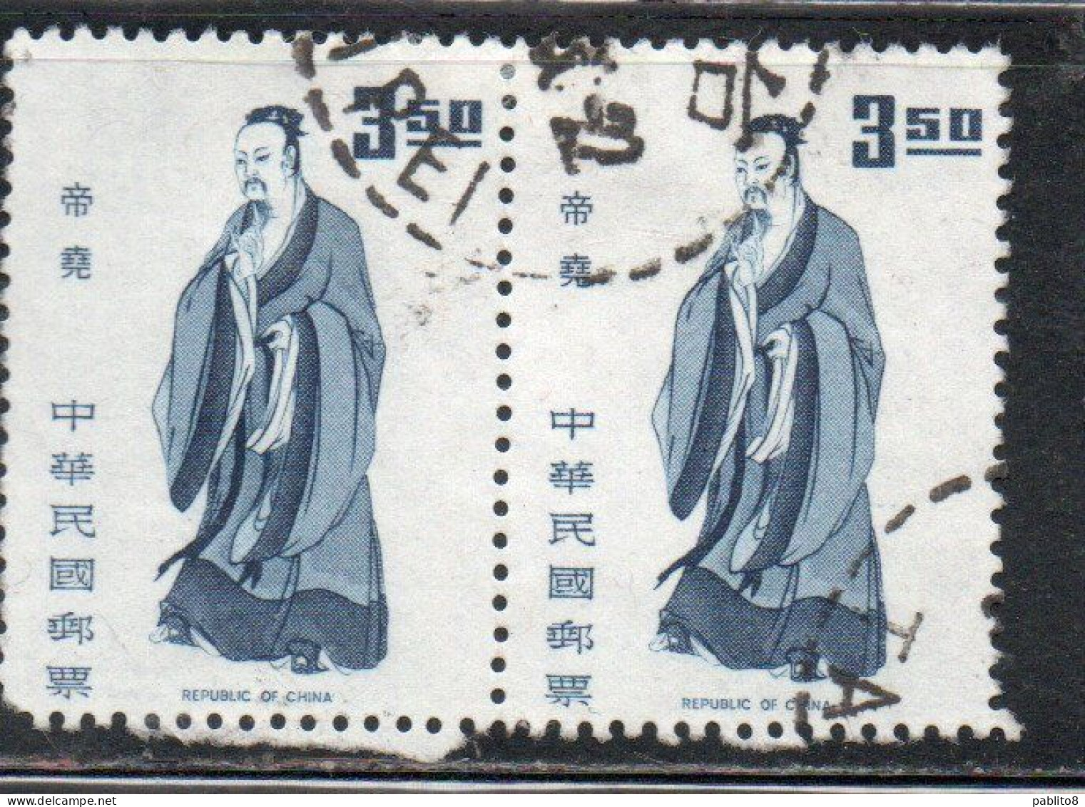 CHINA REPUBLIC CINA TAIWAN FORMOSA 1972 RULERS EMPEROR YAO 3.50$ USED USATO OBLITERE' - Gebruikt