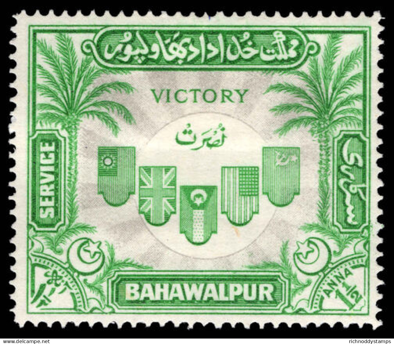 Bahawalpur 1946 Victory Lightly Mounted Mint. - Bahawalpur