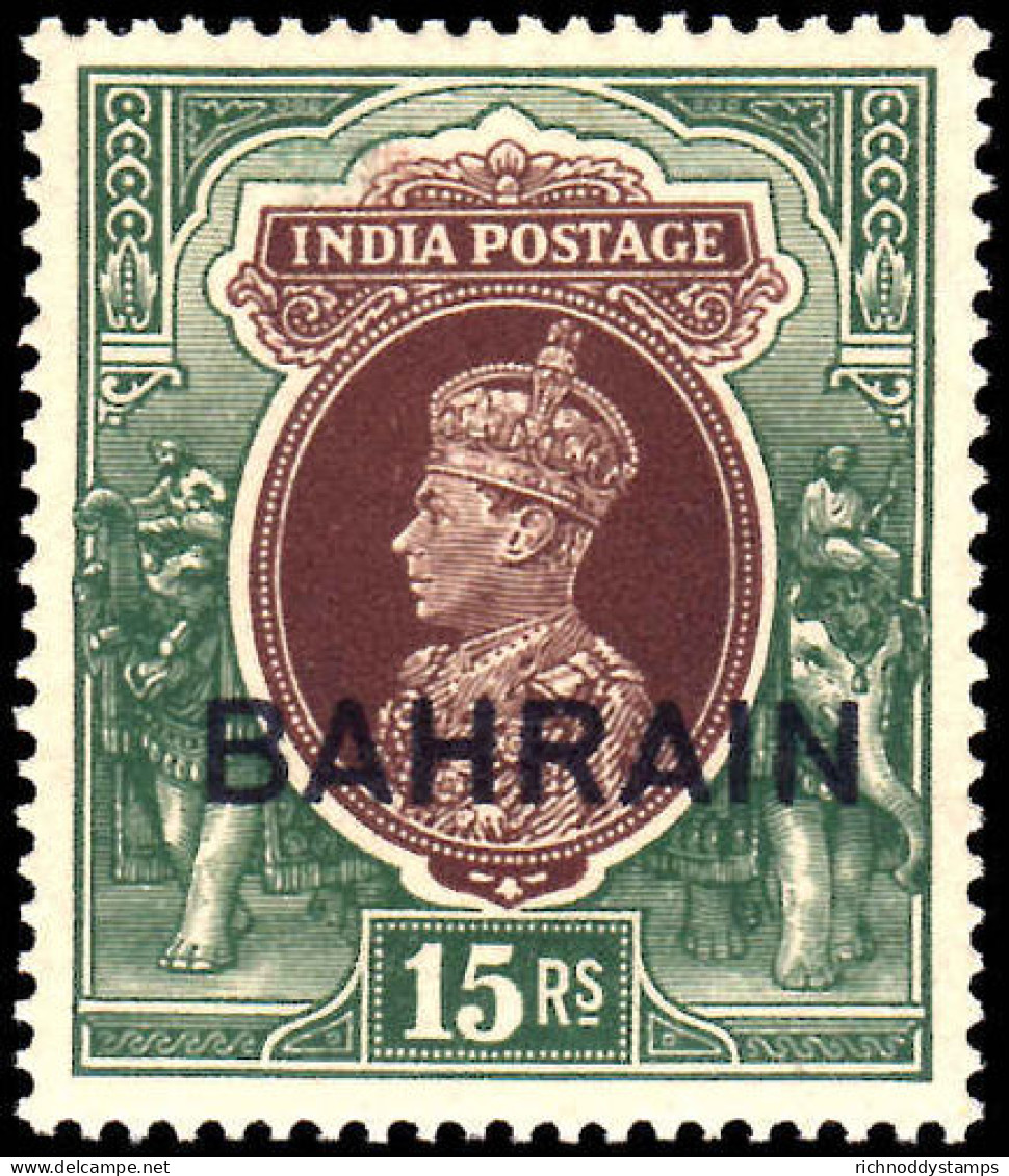 Bahrain 1938-41 15r Inverted Watermark Unmounted Mint. - Bahrain (...-1965)