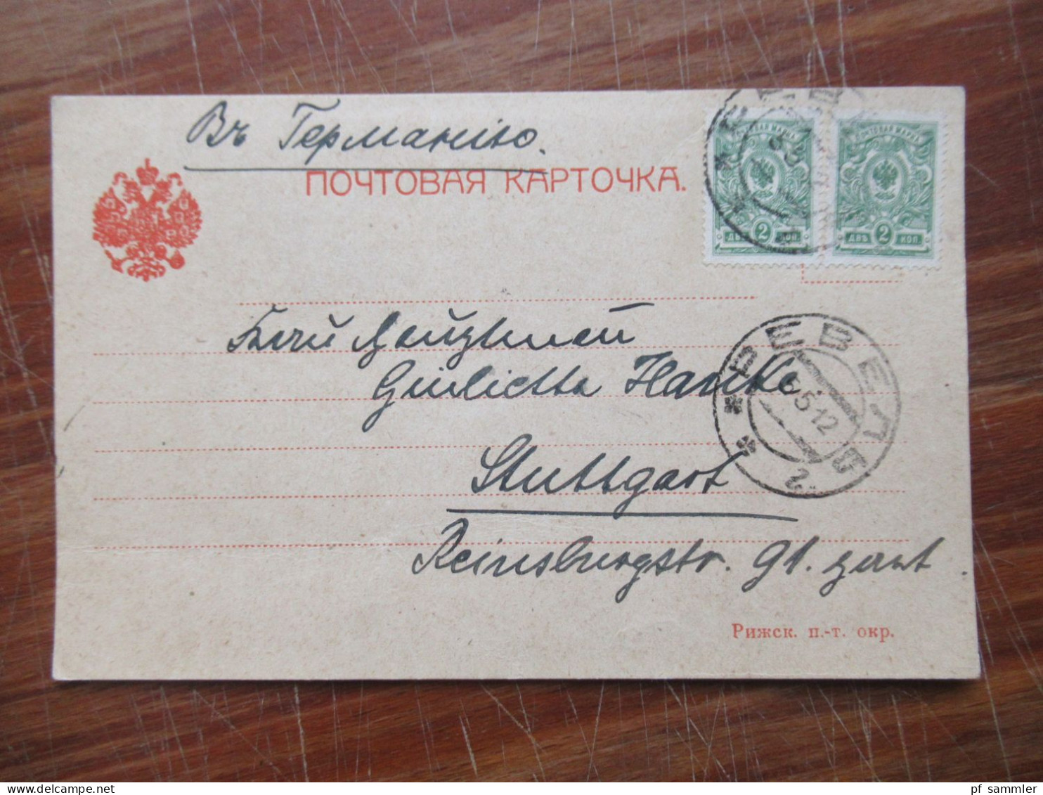 Russland / Estland 1912 - 1917 GA U. PK Teilweise Mit Zusatzfrankaturen! Firmen PK Richard Mayer Chemische Fabrik Reval - Interi Postali