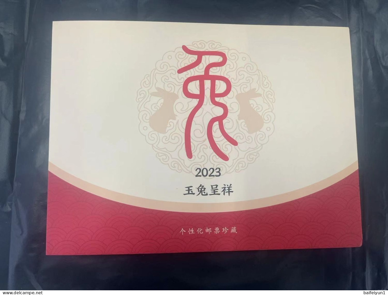 China 2023 Celebrate The Spring Festival(Year Of The Rabbit) Special Sheet Folder (Hologram) - Holograms