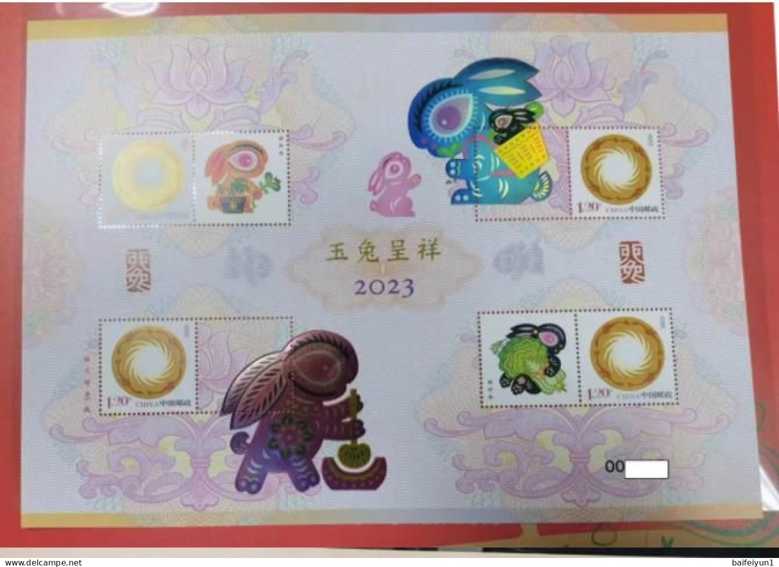 China 2023 Celebrate The Spring Festival(Year Of The Rabbit) Special Sheet Folder (Hologram) - Hologrammen