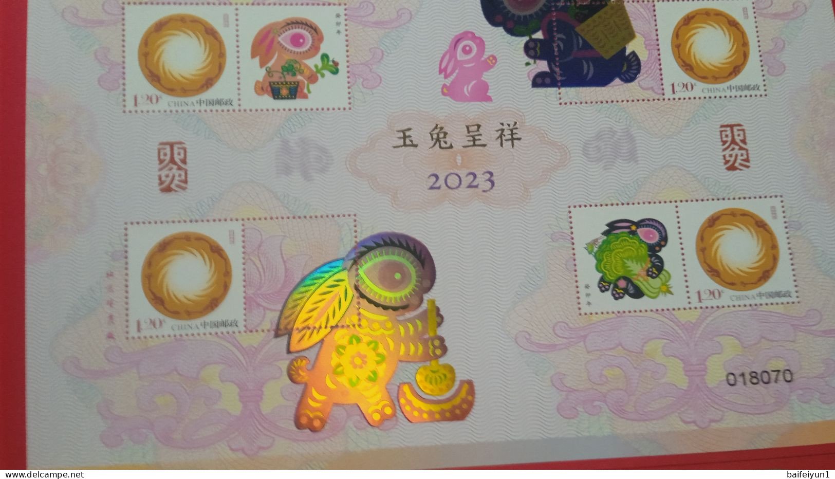 China 2023 Celebrate The Spring Festival(Year Of The Rabbit) Special Sheet Folder (Hologram) - Hologramme