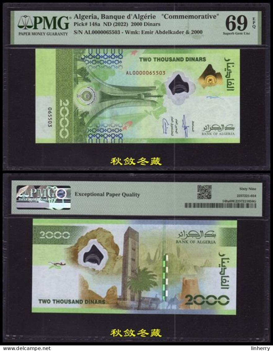 Algeria 2000 Dinars 2022, Hybrid, Commemorative, PMG69 - Algerien