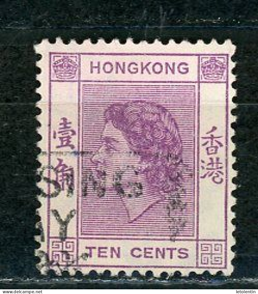 HONG KONG (GB) - ELISABETH II - N° Yt 177 Obli. - Gebraucht