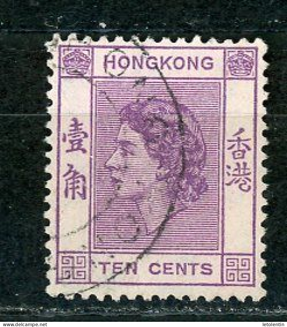 HONG KONG (GB) - ELISABETH II - N° Yt 177 Obli. - Gebruikt