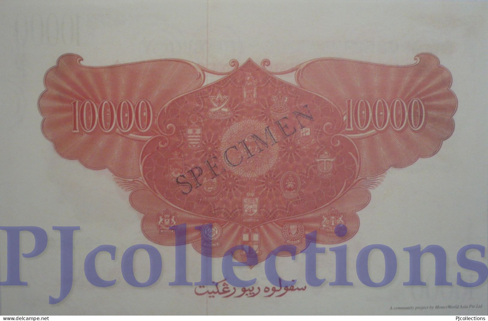 MALAYA & BRITISH BORNEO 10000 DOLLARS 1953 REPRODUCTION UNC - Malaysia