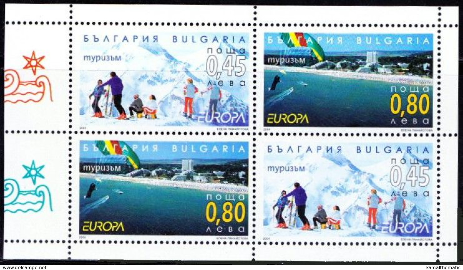 Bulgaria 2004 MNH 2v X 2, Europa, Ice Skating, Water Sports - Ski Nautique