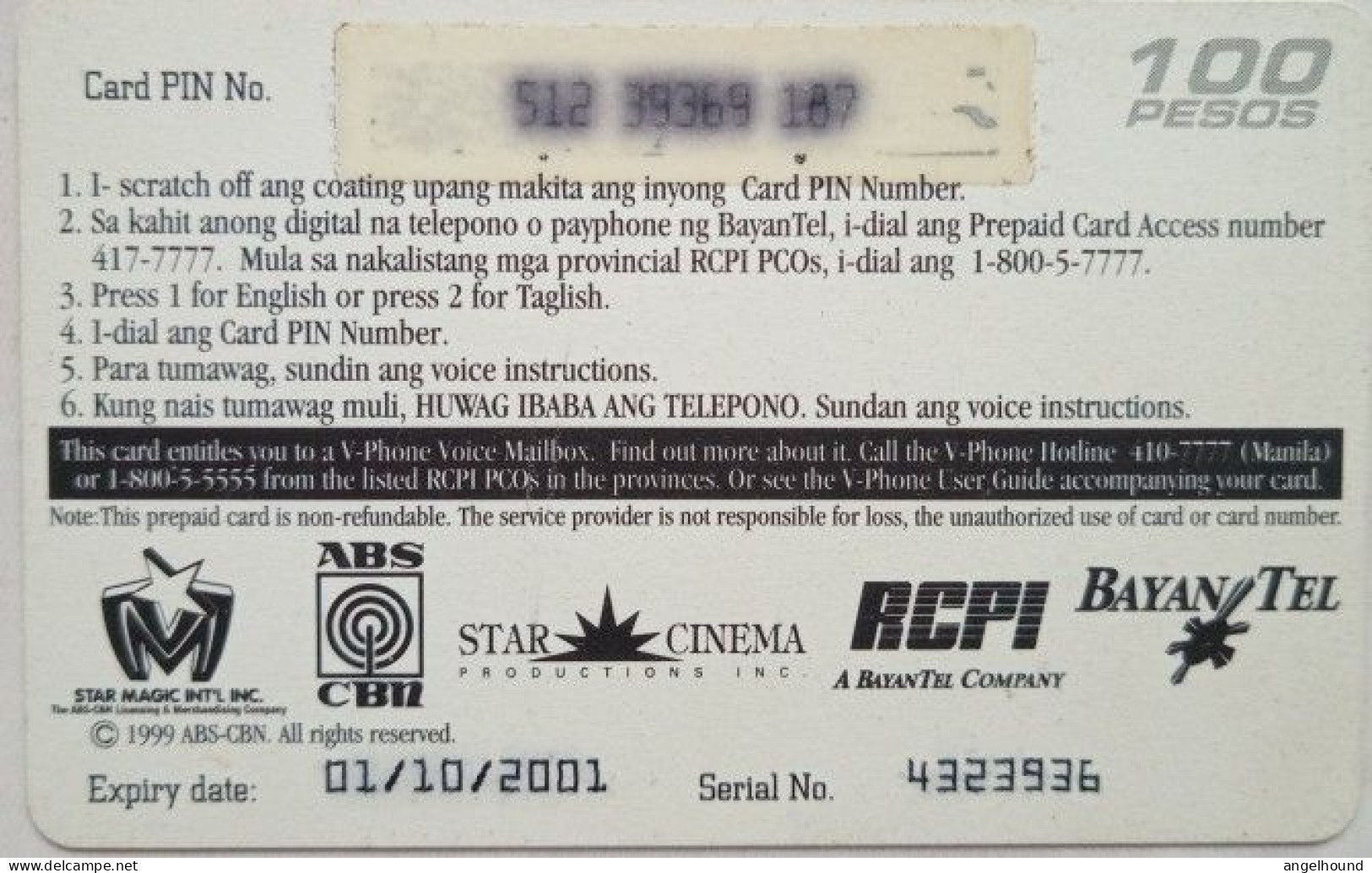 Philippines P100 V-Phone  " Sa Sandaling Kailangan Mo Ako " - Philippines